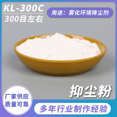 保水劑到底是什么？