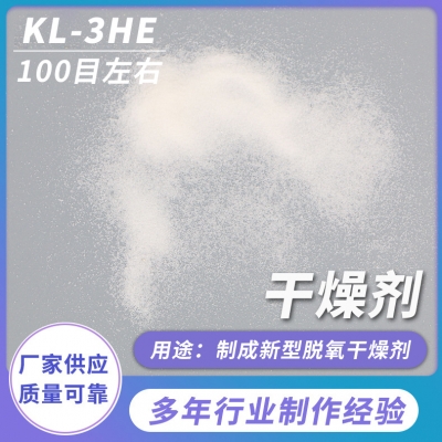 什么材料吸水性好？